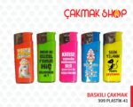 KOKO 309 MANYETOLU BASKILI ÇAKMAK - Görsel 2