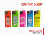 KOKO 309 MANYETOLU BASKILI ÇAKMAK - Görsel 5
