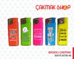 KOKO 309 MANYETOLU BASKILI ÇAKMAK - Görsel 4