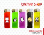 Koko 618 Manyetolu Baskılı Çakmak